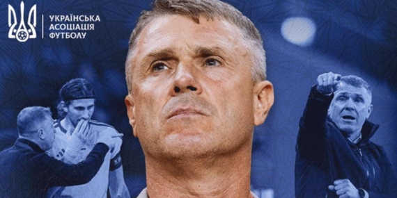 Ukrayna Futbol Federasyonu, Sergiy Rebrov’la yollarını ayırdı