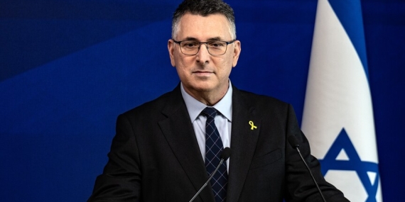 İsrail Dışişleri Bakanı’ndan, İran konusunda ABD ile görüş ayrılıkları yaşadıkları itirafı