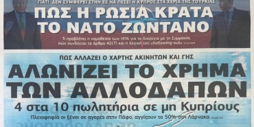 “Trozena yabancıya mal satışı pastasının üzerindeki kiraz”