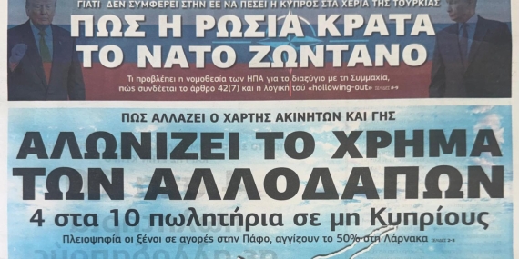“Trozena yabancıya mal satışı pastasının üzerindeki kiraz”
