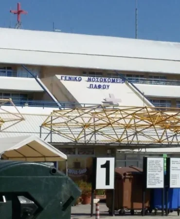1789555564198Paphos-Hospital-Photo-Bejay-Browne-1.webp.webp