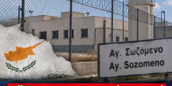GÜNEY KIBRIS’TA YENİ CEZAEVİ İÇİN YER BELİRLENDİ: AY. SOZOMENO