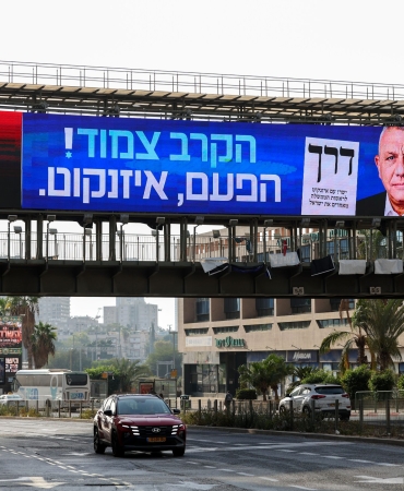 1793082550405AA-20261025-42859747-42859743-ISRAILDE_GENEL_SECIM_HAZIRLIKLARI_KAPSAMINDA_ADAYLARIN_AF.jpeg